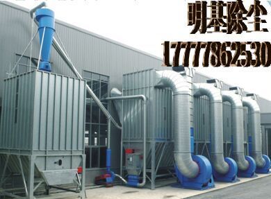 北京明基MGM脈沖變頻式木工除塵設(shè)備產(chǎn)品圖片,北京明基MGM脈沖變頻式木工除塵設(shè)備產(chǎn)品相冊(cè) - 北京明基環(huán)?？萍?- 九正